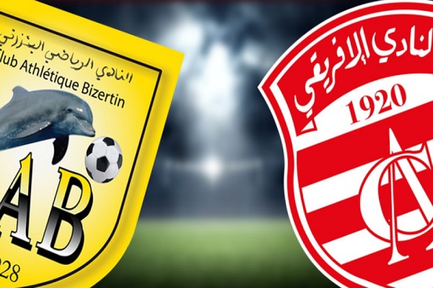 لقاء النادي البنزرتي والنادي الافريقي...تفاصيل بيع التذاكر
