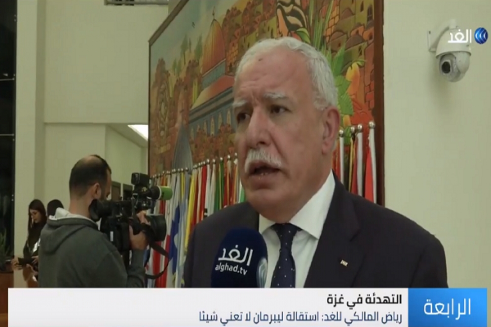 وزير الخارجية الفلسطين استقالة &quot;ليبرمان&quot; لا تعني شيئًا(فيديو)