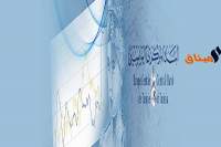 البنك المركزي التونسي ينتدب