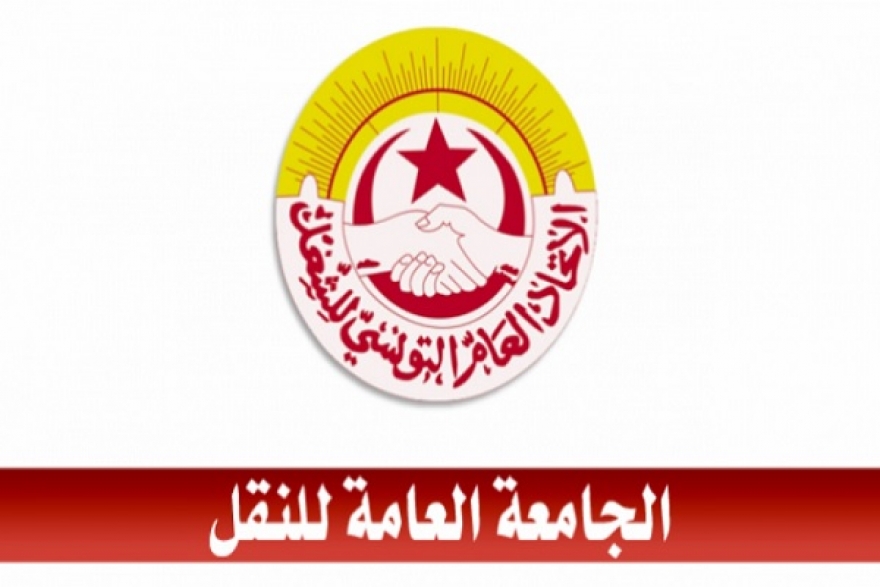 &nbsp;جامعة النقل تعرض مقترحات في حال رفع الحجر الصحي&nbsp;