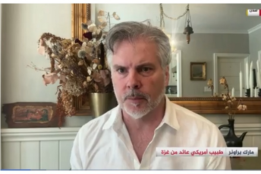 طبيب أميركي عائد من قطاع غزة : القطاع يتعرض لإبادة واسعة والولايات المتحدة لا تريد وقفها