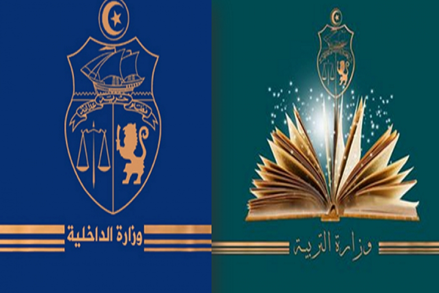 نحو خطوط هاتفية مباشرة بين مندوبيات التربية والأمن