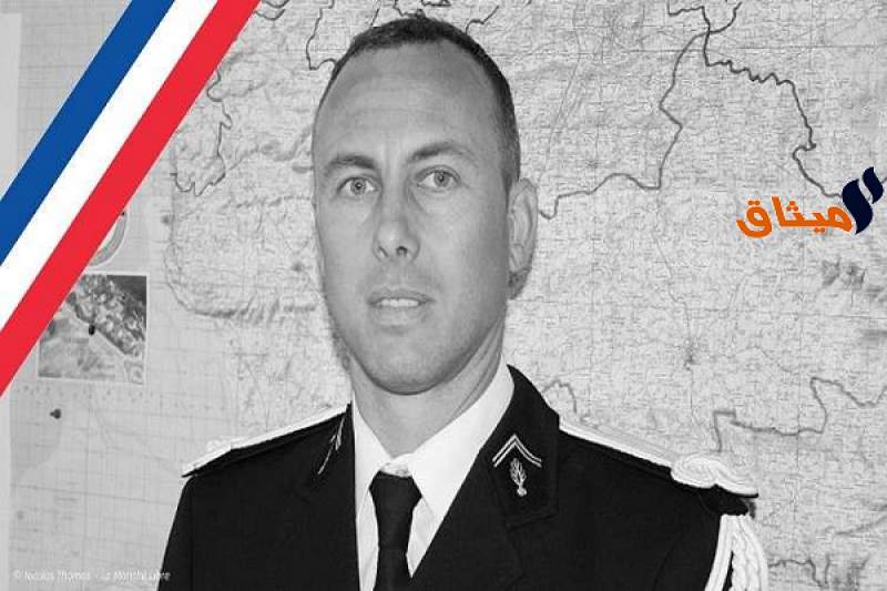 وفاة ضابط فرنسي بادل نفسه بأحد الرهائن
