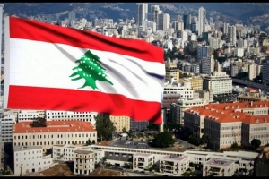 الاتحاد الأوروبي: المؤتمر الدولي الثاني لدعم بيروت سيوافق على خطة دولية للإصلاح في لبنان
