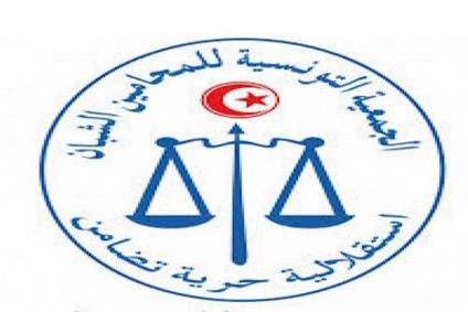 جمعية المحامين الشبان ترفع قضية ضد حزب 'تحيا تونس '