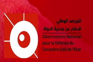 المرصد الوطني للدفاع عن مدنية الدولة يدعو إلى إلغاء المرسوم عدد 54