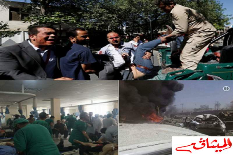 مقتل 80 شخصا وإصابة 350 بتفجير وسط كابل