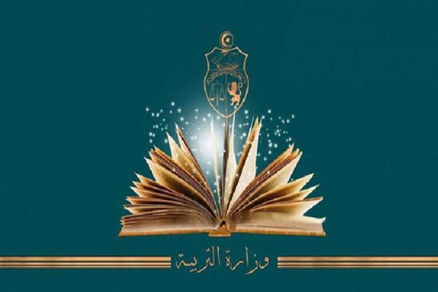 وزارة التربية: اعفاء  350 مدير مدرسة إبتدائية