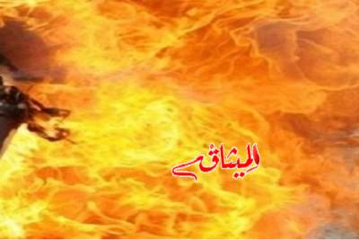 صفاقس :مُهرب بنزين يضرم النار في جسده أمام مركز الحرس الوطني في طينة