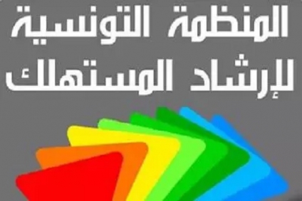 رئيس المنظمة التونسية لإرشاد المستهلك يدعو إلى تسقيف هوامش ربح ملابس العيد