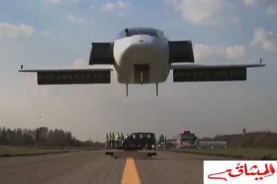 شاهد: أول سيارة طائرة تنجح في التحليق بأمان