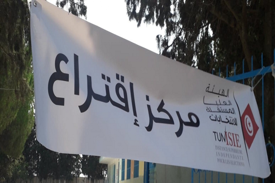 قائمة مراكز الاقتراع ذات التوقيت الاستثنائي