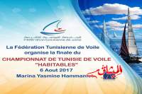 الجامعة التونسية للأشرعة تنظّم الجولة الختامية من بطولة تونس للمراكب الشراعية القابلة للسكنى