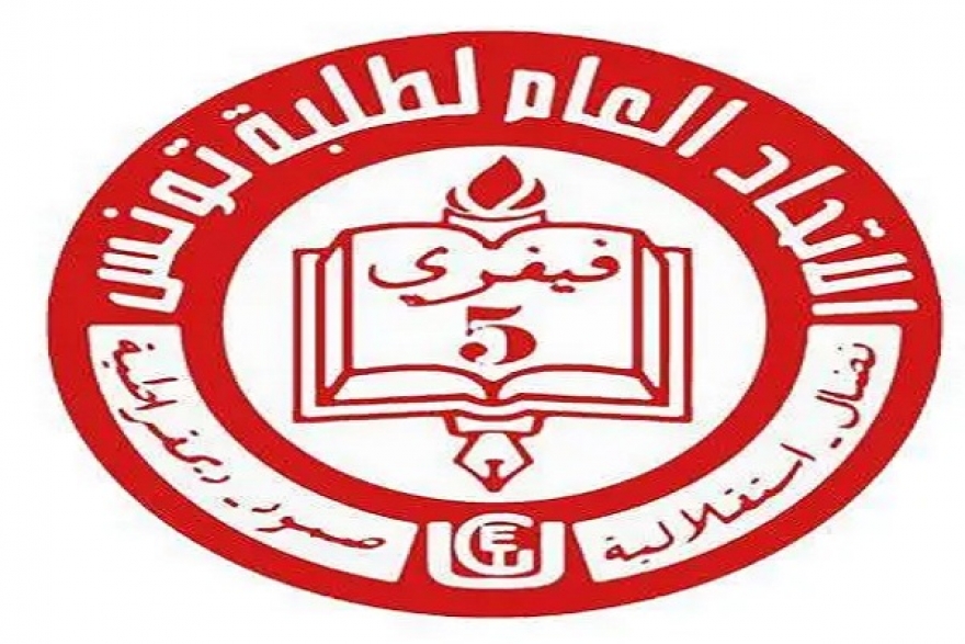المجلس العلمي بكلية الآداب بمنوبة يرفض مقترح تكريم الحبيب كزدغلي ويؤكد التزامه بمناهضة التطبيع