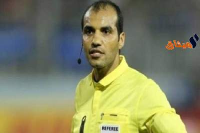 مونديال 2018: البحريني نواف شكر الله حكما لمباراة تونس وبنما