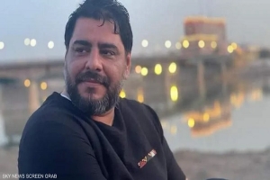 العراق...الكشف عن ملابسات اختفاء مخرج عراقي عُثر على جثته بعد 6 أيام