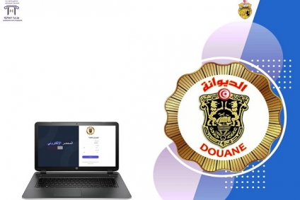 المدير العام للديوانة: نحو رقمنة كافة الإجراءات الجمركية