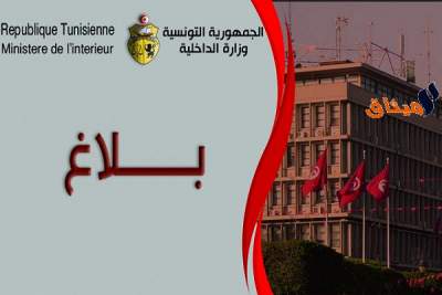 تنشط بين تونس والقصرين : تفكيك خلية تابعة لكتيبة جند الخلافة الإرهابية