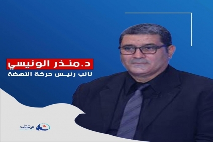 الونيسي: &quot;هناك طرف سياسي ايديولوجي معين يشن حملة كبيرة وظالمة ضد حركة النهضة&quot;