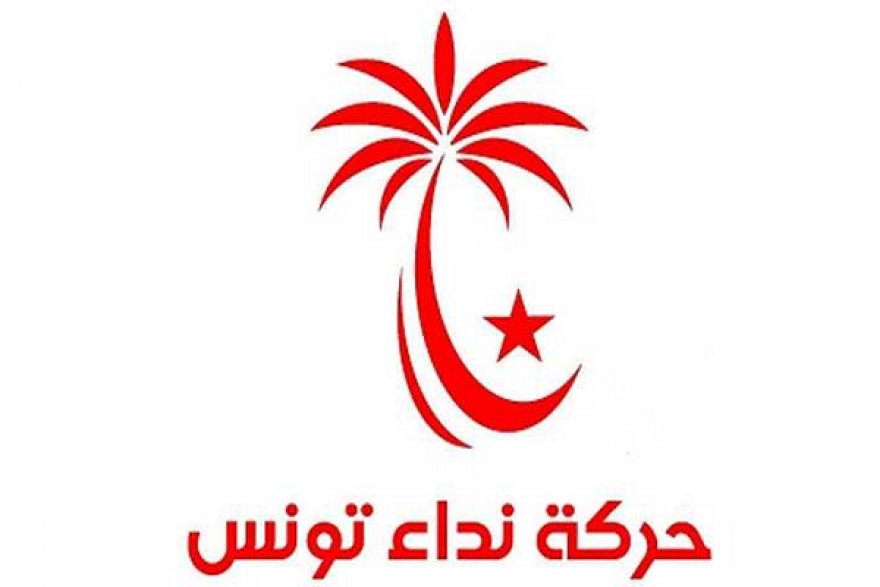 نداء تونس : الإضراب العام حق شرعي