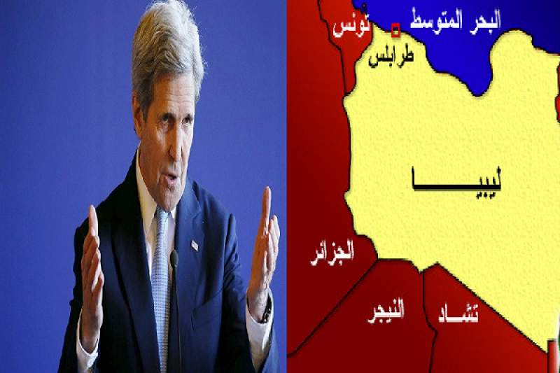 وزير الخارجية الأمركي:لن نتغاضى عن تنظيم &quot;داعش&quot; في ليبيا
