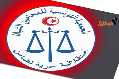 الجمعية التونسية للمحامين الشبان تُندد بالـ"مُمارسات الديكتاتورية المسلطة على الصحفيين"