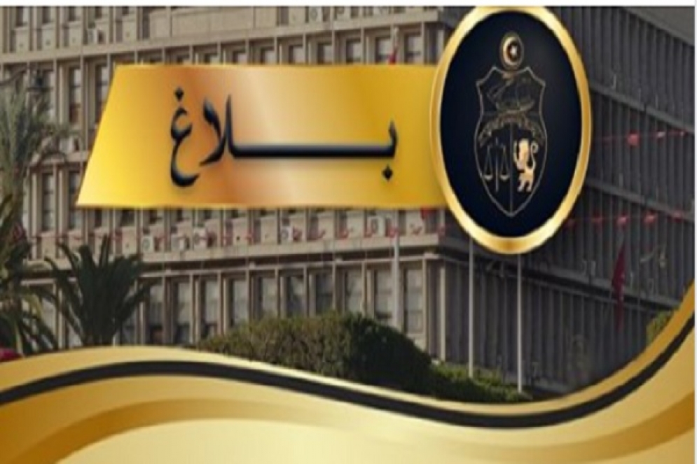 وزارة الداخليّة تدعو  المواطنين للالتزام بإجراءات الحجر الشامل