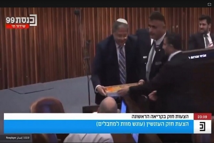 بعد تمرير مشروع قانون إعدام أسرى فلسطينيين...توزيع الحلوى في الكنيست الصهيوني (صور)