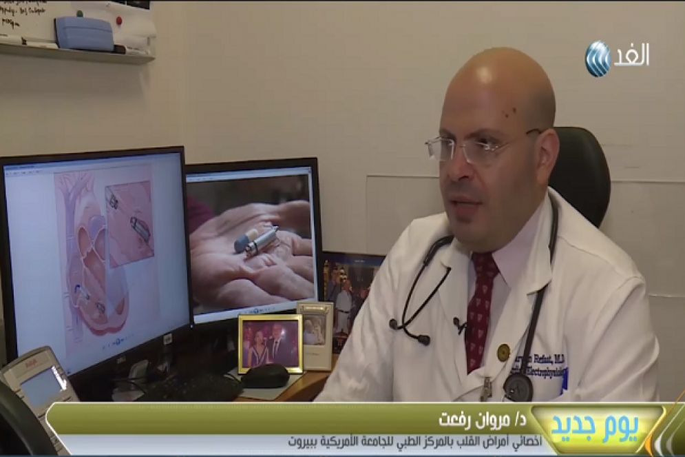 بالفيديو:إنجاز علمي بـ &quot;لبنان&quot; لأول جهاز لتنظيم ضربات القلب بدون جراحة
