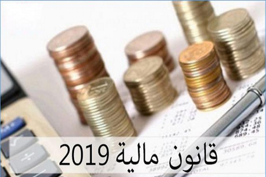 رفض رئيس الجمهورية إمضاء قانون المالية:سعيدة قراش تنفي
