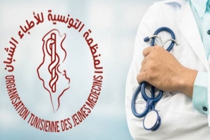المنظمة التونسية للأطباء الشبان...إضراب عام يوم 19 نوفمبر الحالي