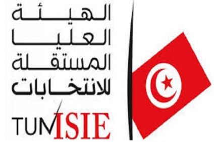 هيئة الانتخابات ستنظر في الخروقات المرتبطة بعدم التزام رؤساء عدد من القائمات بإزالة الصفحات المدعومة بفيسبوك&quot;