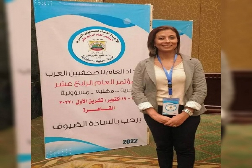 أميرة محمد نائب رئيس الاتّحاد العام للصحفيين العرب