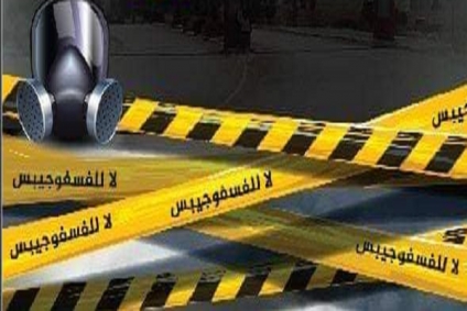 في كل من بلديات الحامة و منزل الحبيب و الحبيب ثامر بوعكوش:إضراب عام بسبب 