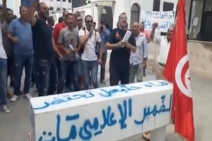 بالفيديو:صحفيو قناة حنبعل يحتجون