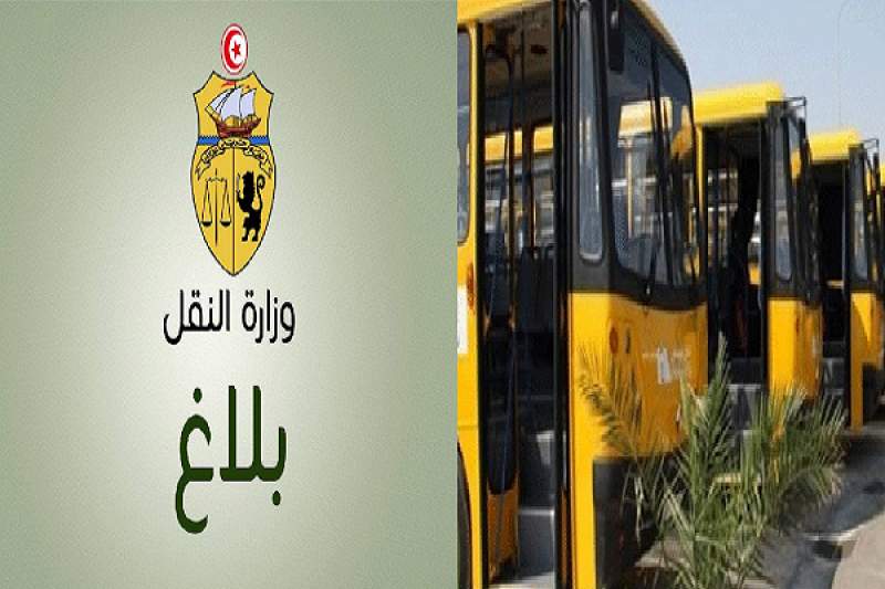     وزارة النقل:تعزيز أسطول الحافلات بالعاصمة