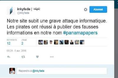 وثائق بنما:المنصف المرزوقي غير مدرج في القائمة