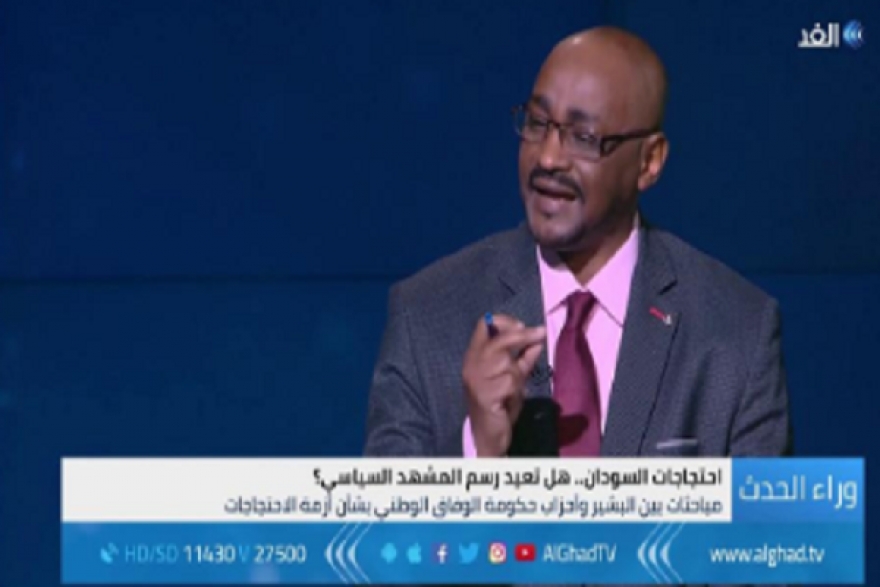 حزب &quot;الأمة السوداني&quot;: خطاب &quot;البشير&quot; مكرر واستهلاكاً للوقت (فيديو)