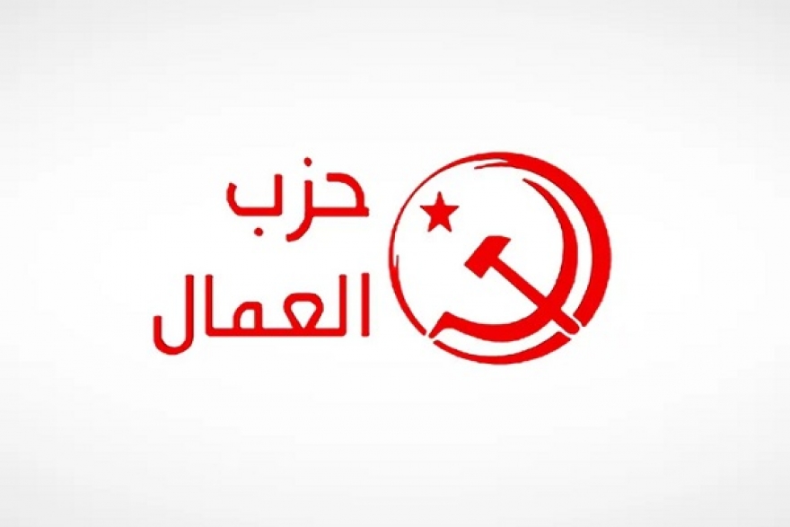 حزب العمال ينتقد تدخل رئيس الجمهورية لوقف إصدار قانون يجرّم التطبيع مع الكيان الصـ.ـهـ.ـيوني