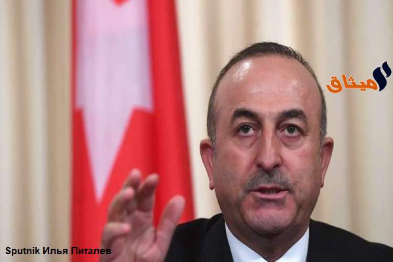 وزير الخارجية التُركي العلاقات بين تركيا والولايات المتحدة على وشك الانهيار