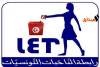 رابطة الناخبات التونسيات تستنكر عدم احترام مبدأ المساواة في مشروع قانون الجماعات المحلية