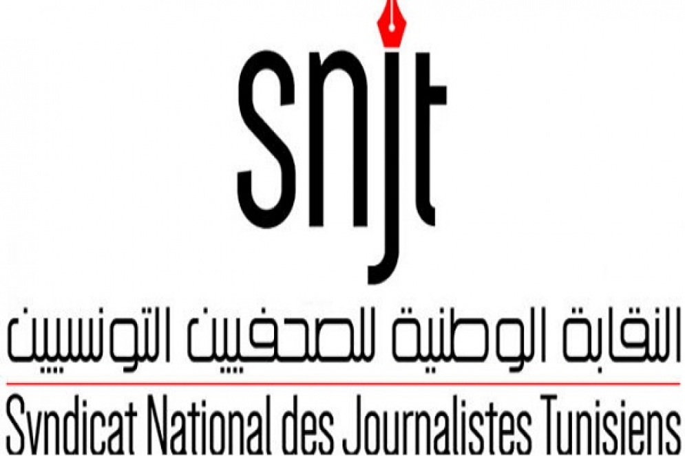 النقابة الوطنية للصحفيين تدعو وسائل الاعلام  لمقاطعة ائتلاف الكرامة