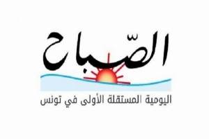 مدير تحرير دار الصباح: جريدة الصباح مهدّدة بالتوقّف عن الصدور
