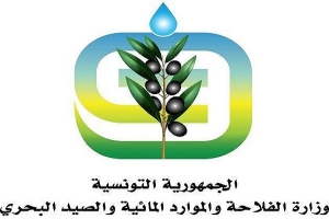 وزارة الفلاحة تصدر بلاغا تحذيريا بشأن احتمالية نزول أمطار