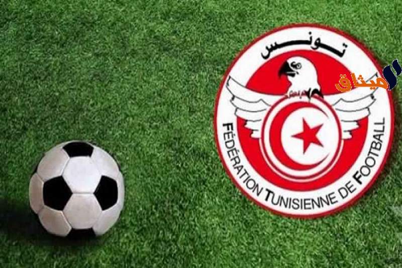 برنامج ثمن النهائي لكأس تونس