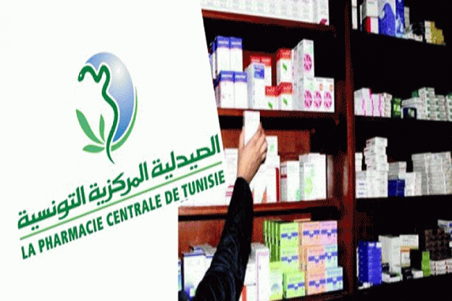 وزير الصحة: الوضعية المالية للصيدلية المركزية في تحسّن