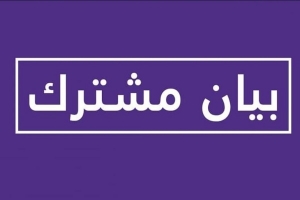 منظمات المجتمع المدني تندد بالحكم الصادر في حق الصحفي خليفة القاسمي