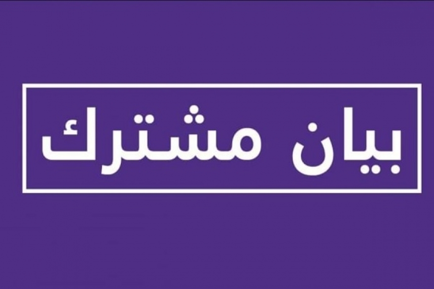 منظمات المجتمع المدني تندد بالحكم الصادر في حق الصحفي خليفة القاسمي