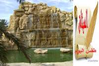 طقس اليوم السبت 31 ديسمبر