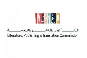 السعودية: تنظيم مؤتمر النشر الرقمي في نسخته الأولى بجدة